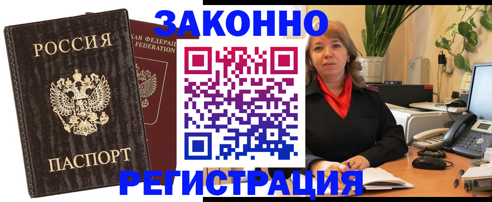 регистрация для дет. сада в Александровске-Сахалинском